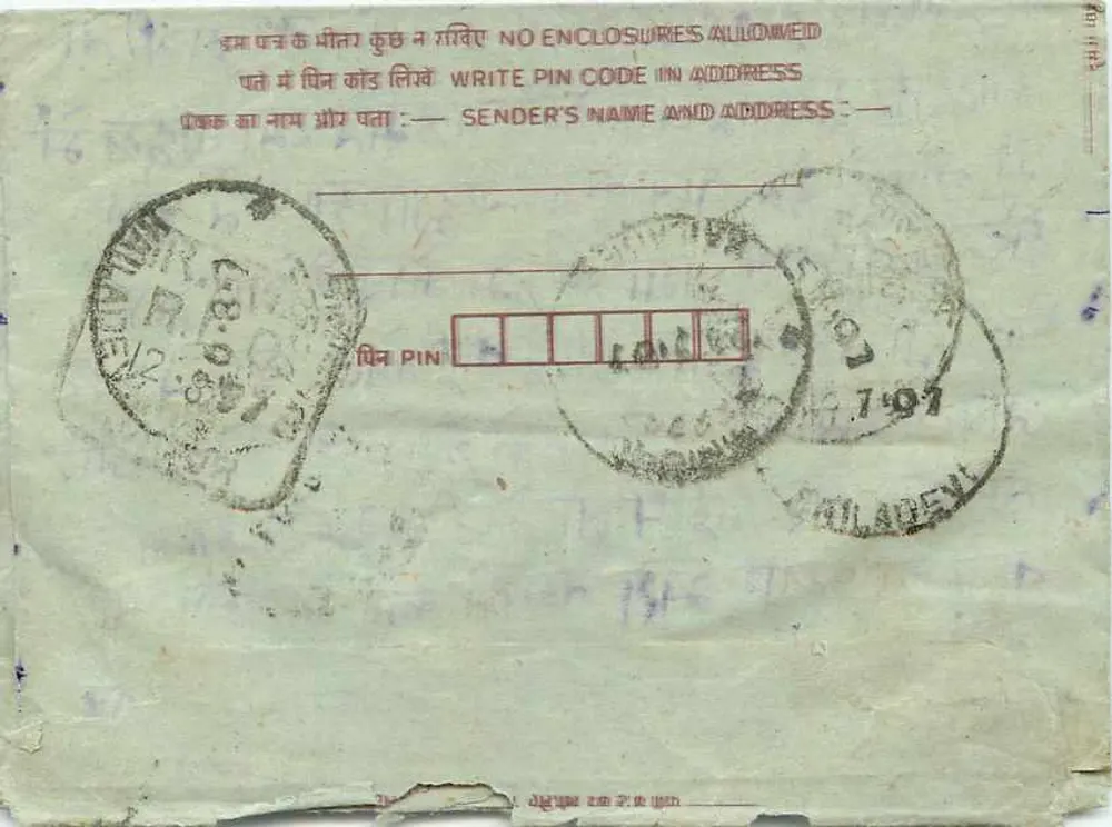 Carta postal indiana — carta interna — editor: India Post, número de série não visível - Verso