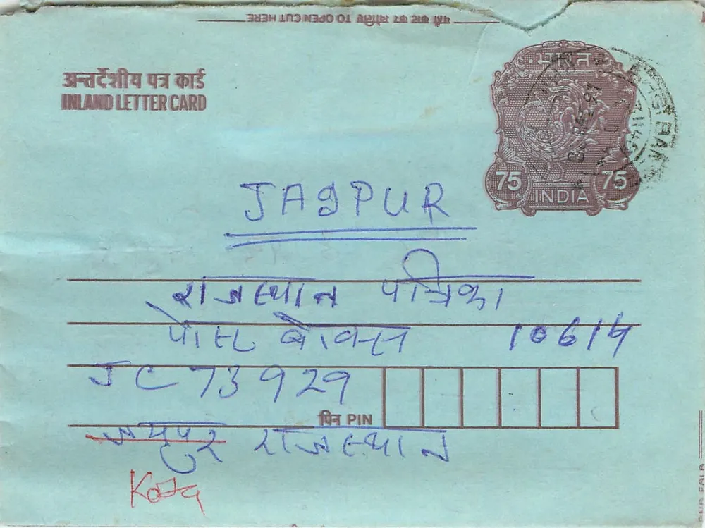 Jagpur — Carta postal interna indiana — editor não visível - Frente