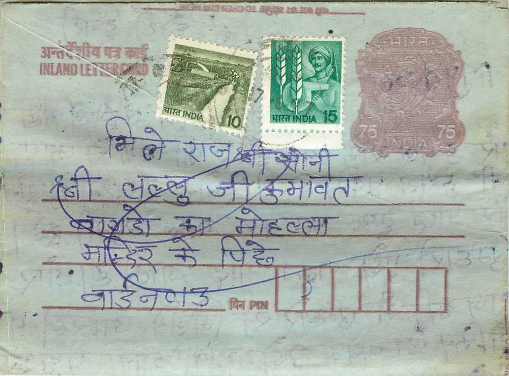 Carta postal interna indiana — texto em escrita devanagari — selos e carimbo postal - Frente