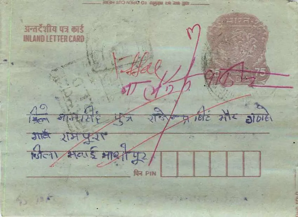Carta postal interna indiana — texto em escrita devanagari — selo de 75 pence - Frente