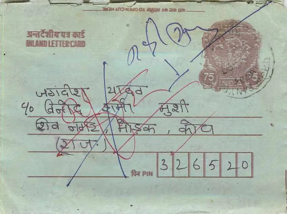 Carta postal interior indiana — texto manuscrito em hindi, selo de 75 p. e carimbo postal - Frente