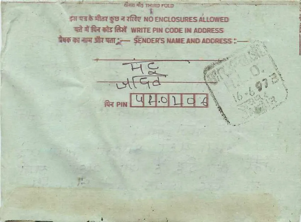 Carta postal interior indiana — texto manuscrito em hindi, selo de 75 p. e carimbo postal - Verso