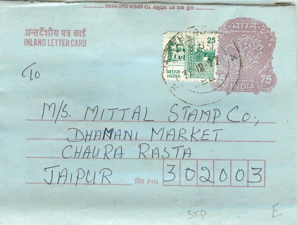 Carta postal interior indiana — destinatário em Jaipur, remetente em Kerala — selos de 25 e 75 rupias - Frente