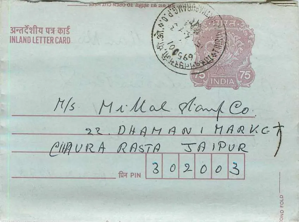 Carta postal interna indiana — 75 paise — destinada a Jaipur - Frente