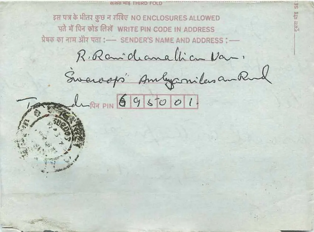 Carta postal interna indiana — 75 paise — destinada a Jaipur - Verso