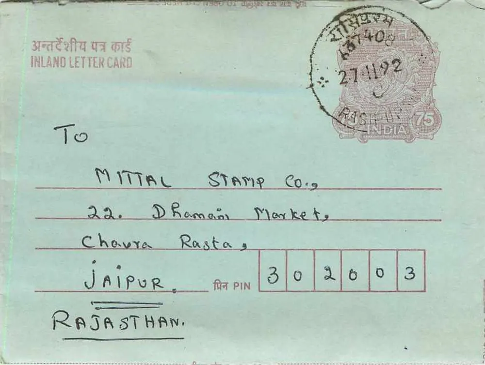 Jaipur — Carta postal interna — editor Mittal Stamp Co. em Jaipur - Frente