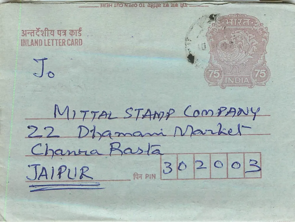 Jaipur — carta postal interna — Mittal Stamp Company, 75 paise - Frente