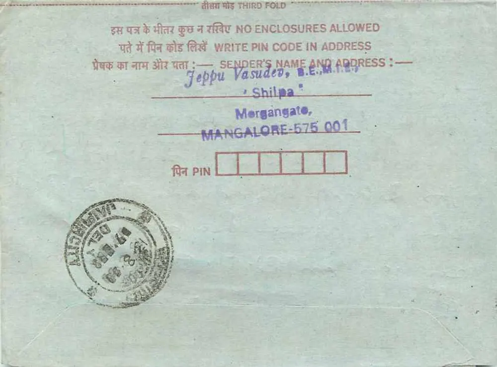 Jaipur — carta postal interna — Mittal Stamp Company, 75 paise - Verso