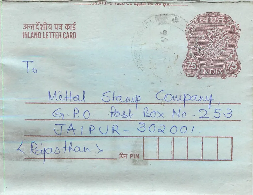 Carta postal interna indiana — Metal Stamp Company, Jaipur — editor não visível - Frente