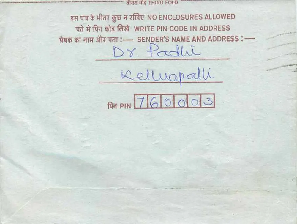 Carta postal interna indiana — Metal Stamp Company, Jaipur — editor não visível - Verso
