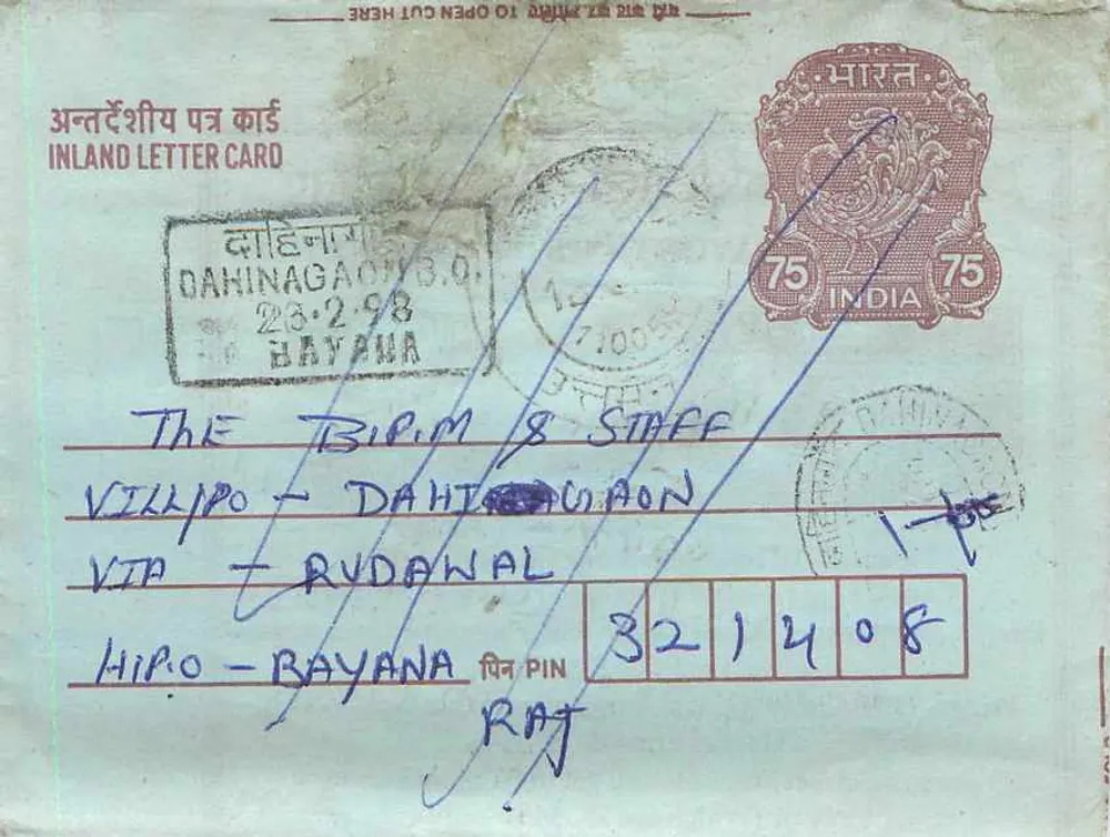 Carte postale intérieure indienne — Dahinagao (Bayana) — editor não visível - Frente
