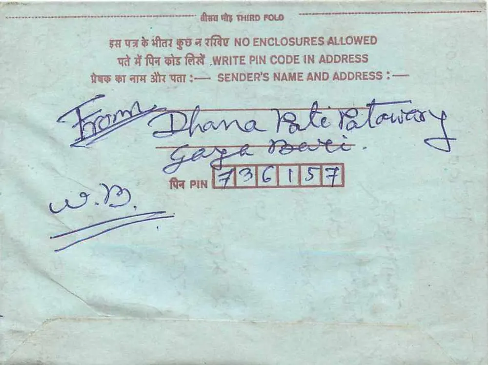 Carta postal interior indiana — Maheswar Patowary, Shitam Sange teal mial, Ducekthmal, English trial aria, Belkhaner (Raj) — editor não visível - Verso