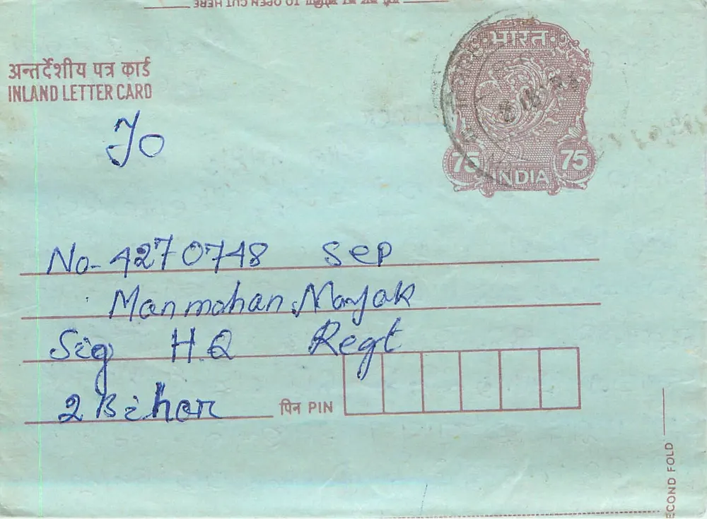 Carta postal interna indiana — Manmohan Nayak, Siq H.Q. Regt, Bihar — editor não visível - Frente