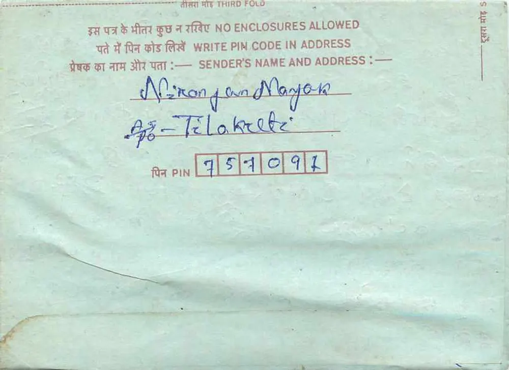 Carta postal interna indiana — Manmohan Nayak, Siq H.Q. Regt, Bihar — editor não visível - Verso