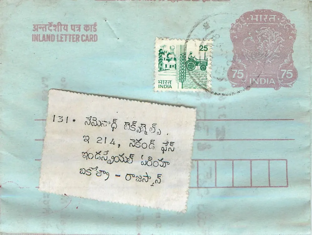 Carta postal interna indiana — texto manuscrito em kannada — editor Shirdi Sai Chits & Finance - Frente