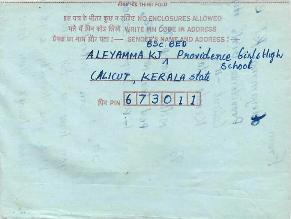Carta postal interior indiana — Jaipur — editor não visível - Verso