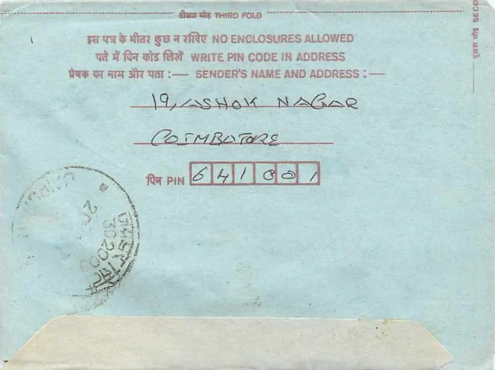Carta postal interna indiana — Chauraha, Rajasthan — editor não visível - Verso
