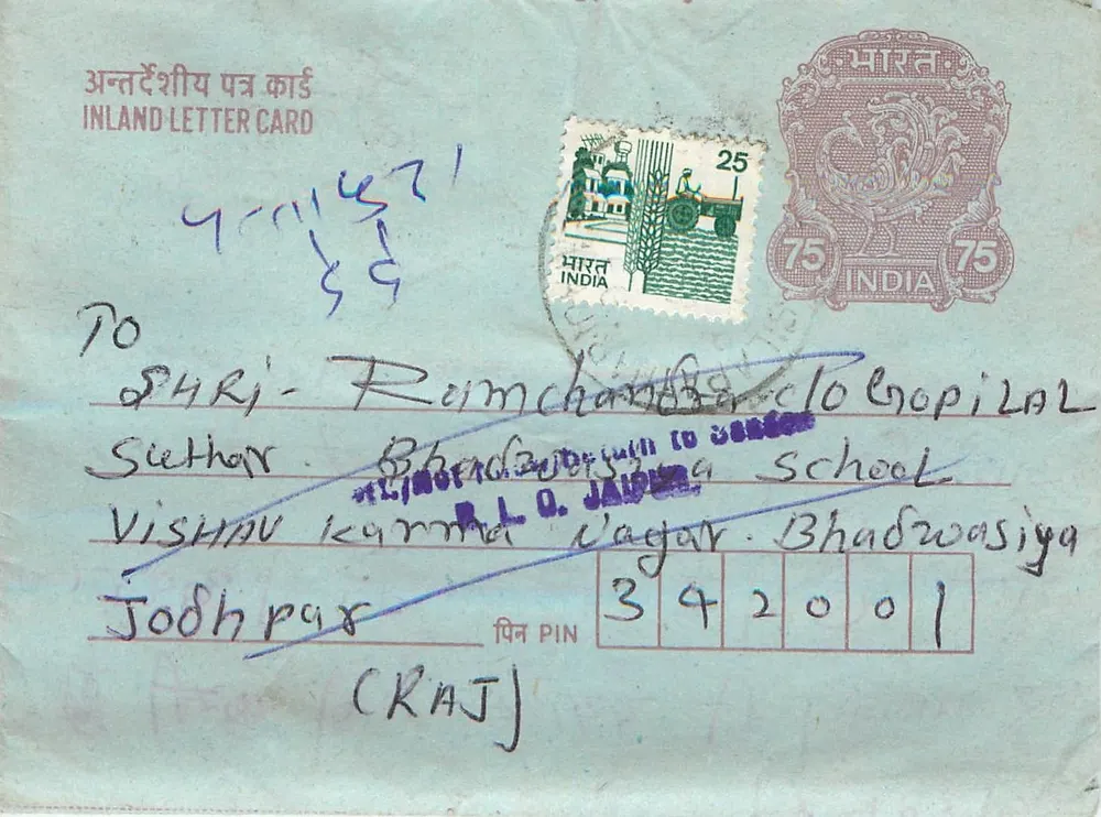 Carta postal interna indiana — editor: India Post, número de série não visível - Frente