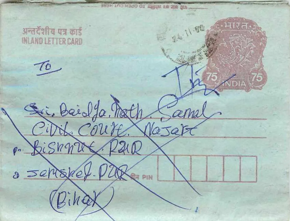 Carte postale interna indiana — 75 paise — destinada a Bishnupur, Bihar - Frente