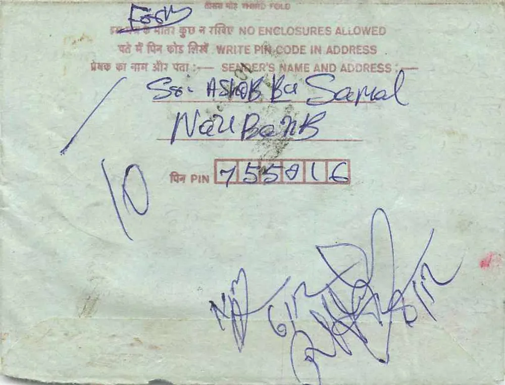 Carte postale interna indiana — 75 paise — destinada a Bishnupur, Bihar - Verso