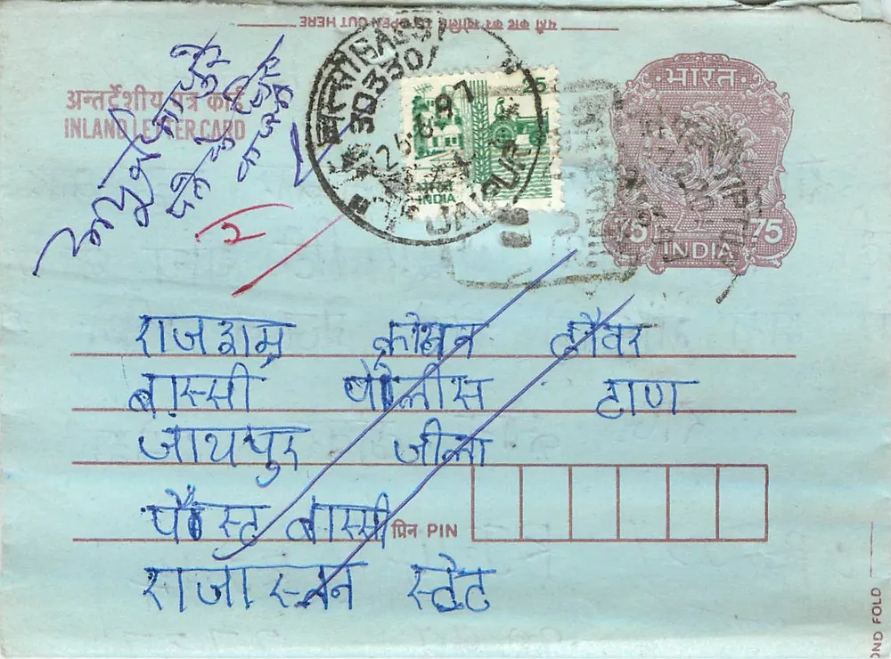 Carta postal interna indiana — texto em hindi e inglês — editor: India Post - Frente