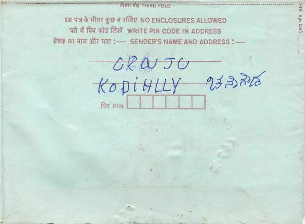 Carta postal interna indiana — texto em hindi e inglês — editor: India Post - Verso