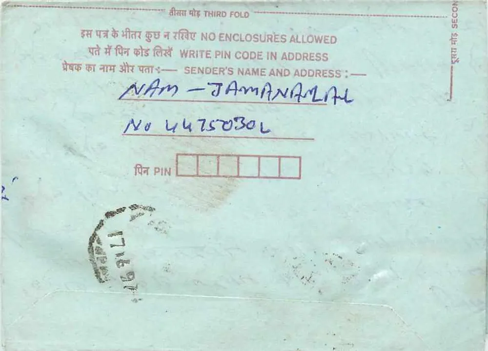 Carta postal interior indiana — Udaipur — selo de 75 pence - Verso