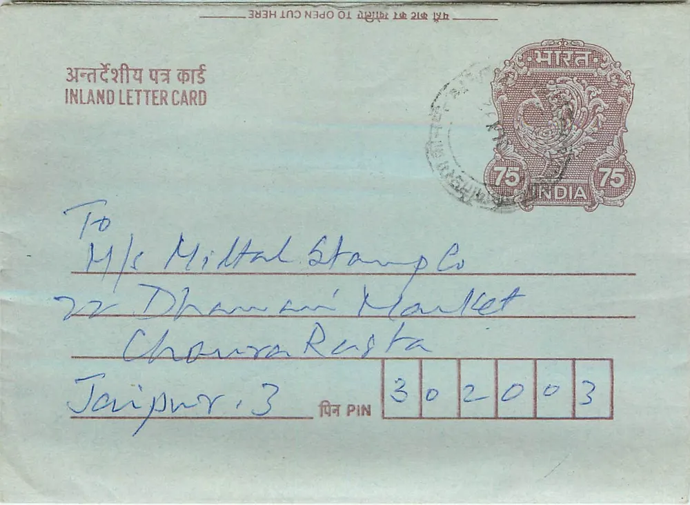 Jaipur — cartão postal interno indiano — editor não visível - Frente