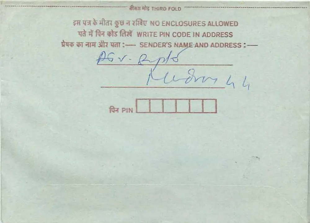 Jaipur — cartão postal interno indiano — editor não visível - Verso