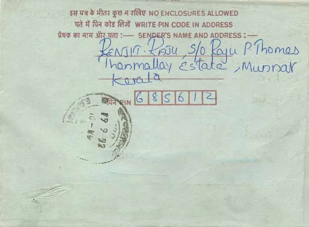 Carta postal interna indiana — Kerala — editor não visível - Verso