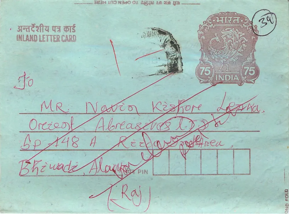 Carta postal interior indiana — 75 paise — editor não visível - Frente