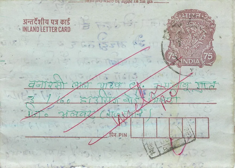 Carta postal interna indiana — texto em escrita devanagari — selo de 75 pence - Frente