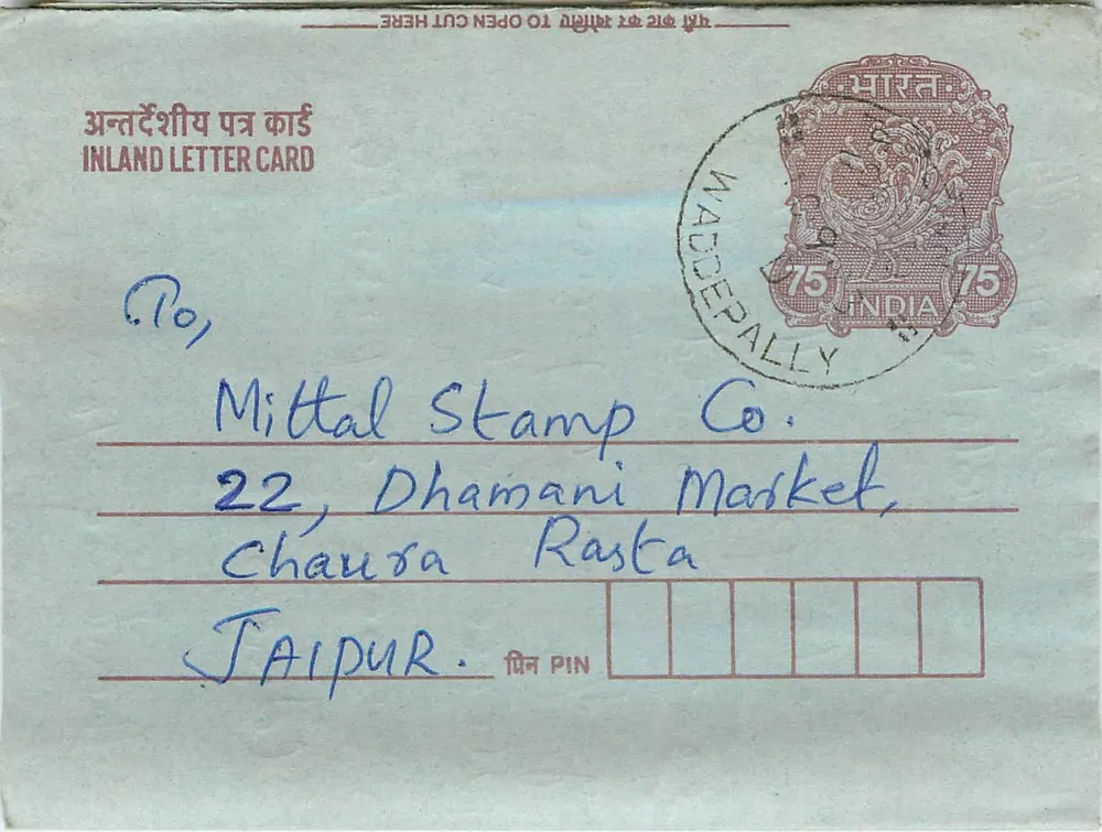 Carte postal interior indiana — Waddepally — editor Mittal Stamp Co. em Jaipur - Frente
