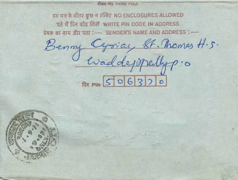 Carte postal interior indiana — Waddepally — editor Mittal Stamp Co. em Jaipur - Verso