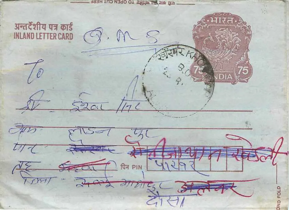 Carta postal interna indiana — selo de 75 p. — editor India - Frente