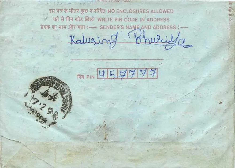 Carta postal interna indiana — Kalusing, Bhurigha — editor não visível, número de série não legível - Verso