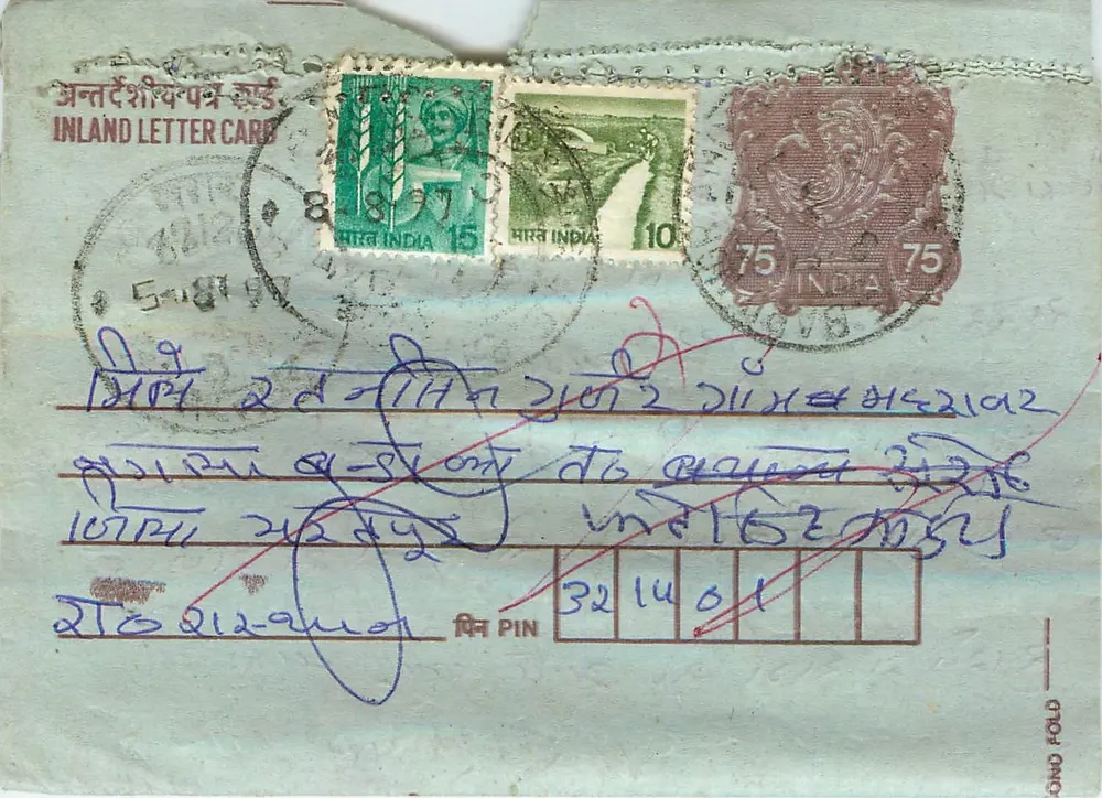 Carta postal interior indiana — selos e carimbos de 1977 — editor não visível - Frente