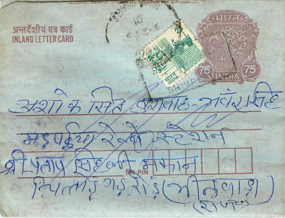 Carta postal interna indiana — texto em devanagari — editor não visível - Frente