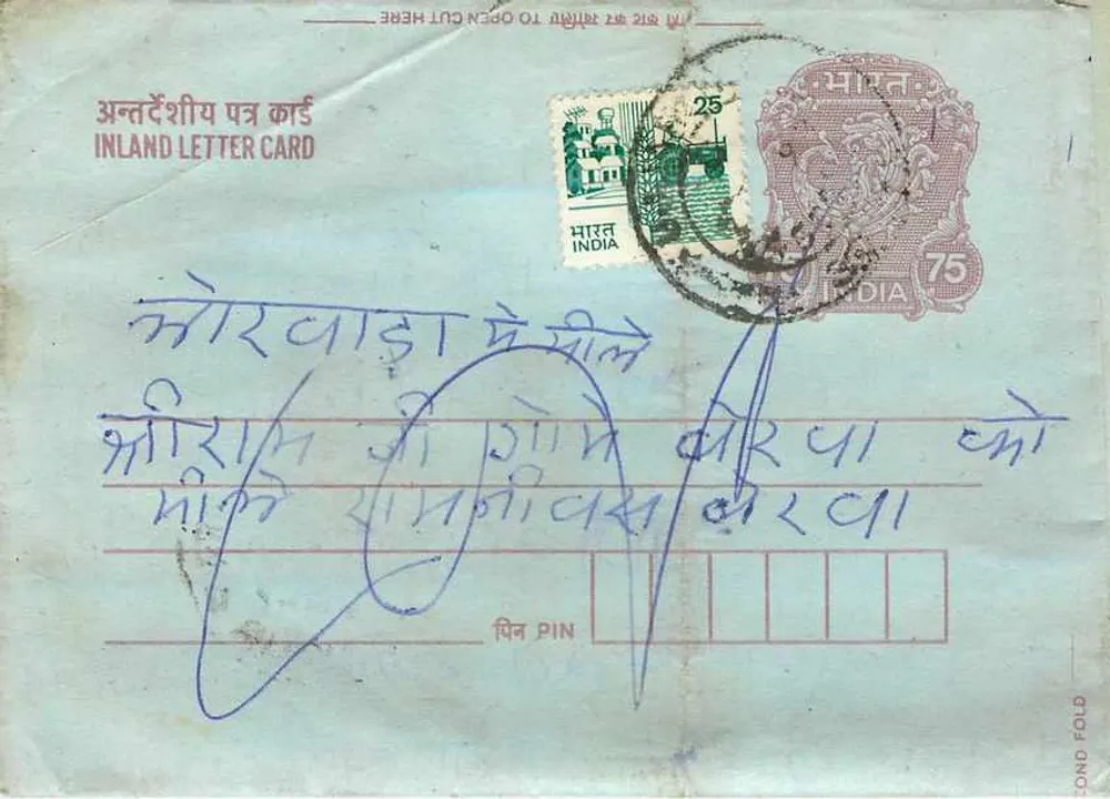 Carta postal interna indiana — texto em escrita devanagari — selos de 25 e 75 annas - Frente