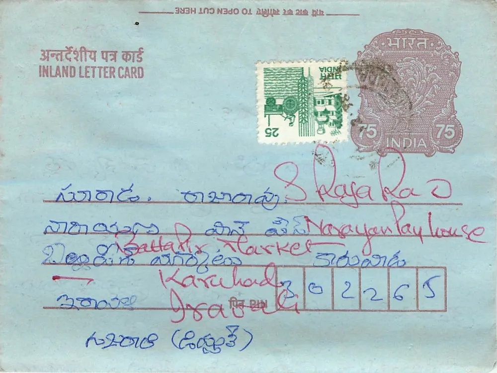 Carta postal interna indiana — Karulad — editor não visível - Frente