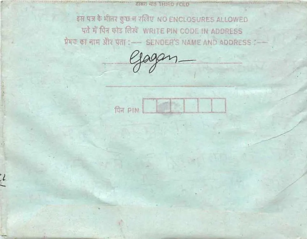 Carta postal interna indiana — Gagan, Jaipur — destinatário Mr. V. P. Babbal, Vaishali Nagar, Jaipur - Verso