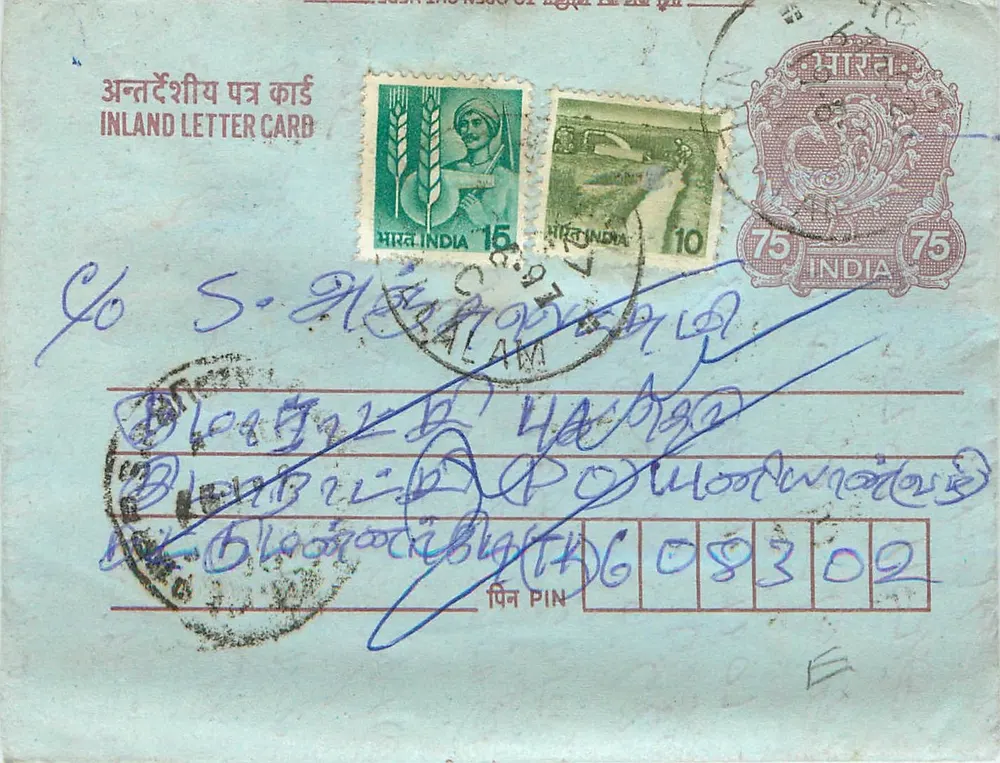 Carta postal interior indiana — Calicut — editor não visível - Frente