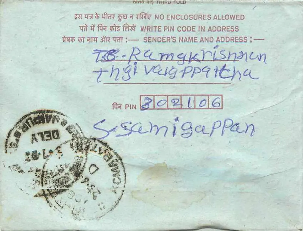 Carta postal interior indiana — Calicut — editor não visível - Verso