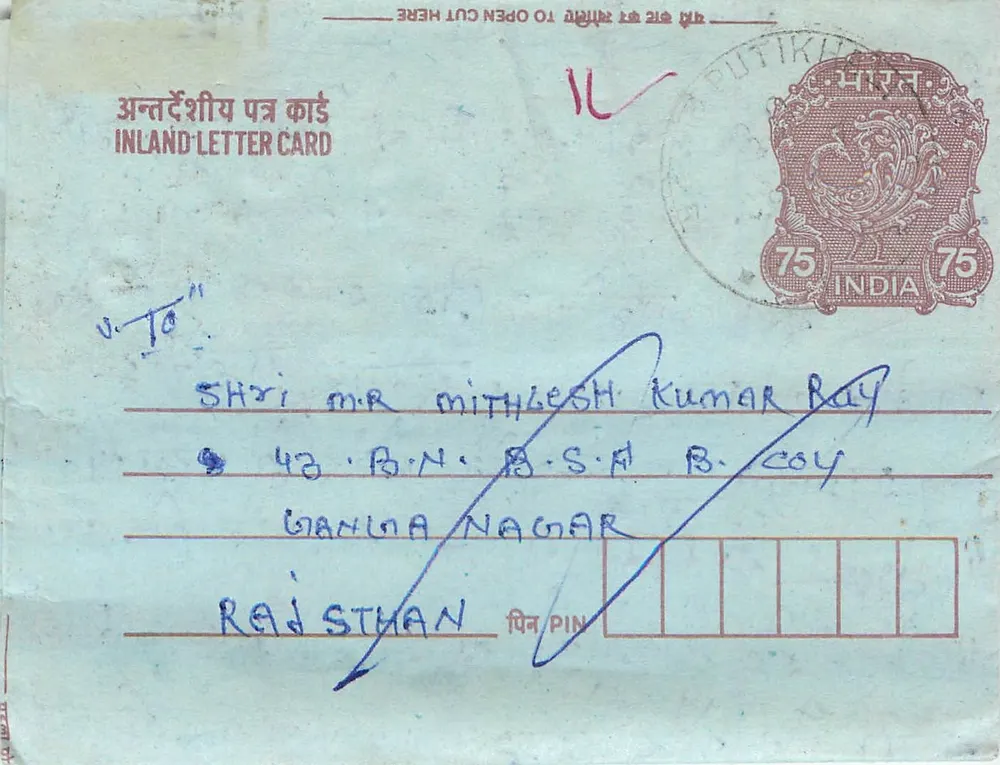 Carta postal interior indiana — 75 paise — editor não visível — destinatário em Jodhpur, Rajasthan - Frente
