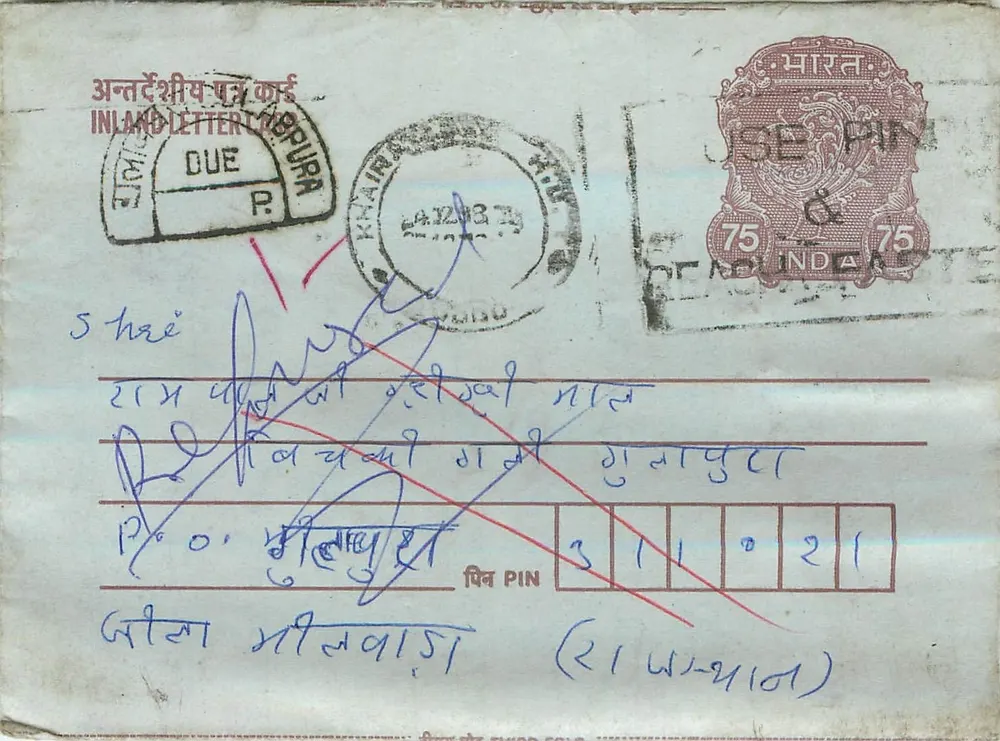 Carta postal indiana — carta dentro — editor: India Post, série não identificável - Frente