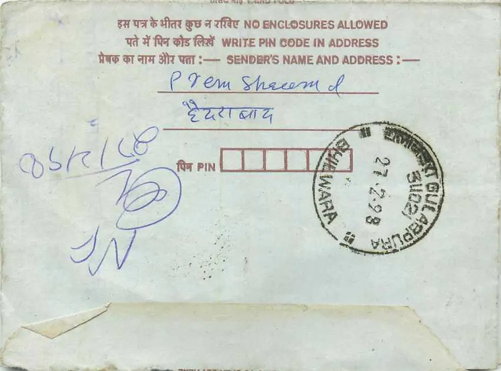 Carta postal indiana — carta dentro — editor: India Post, série não identificável - Verso