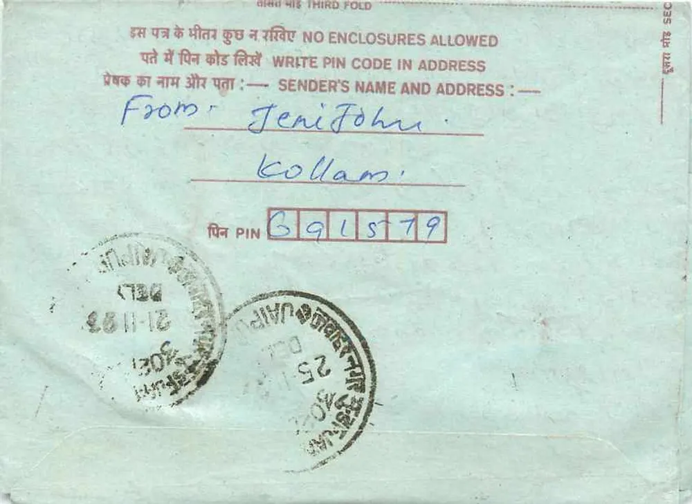 Carta postal interna indiana — Miss Shyani John, Taipur — editor: India Post, série não identificável - Verso