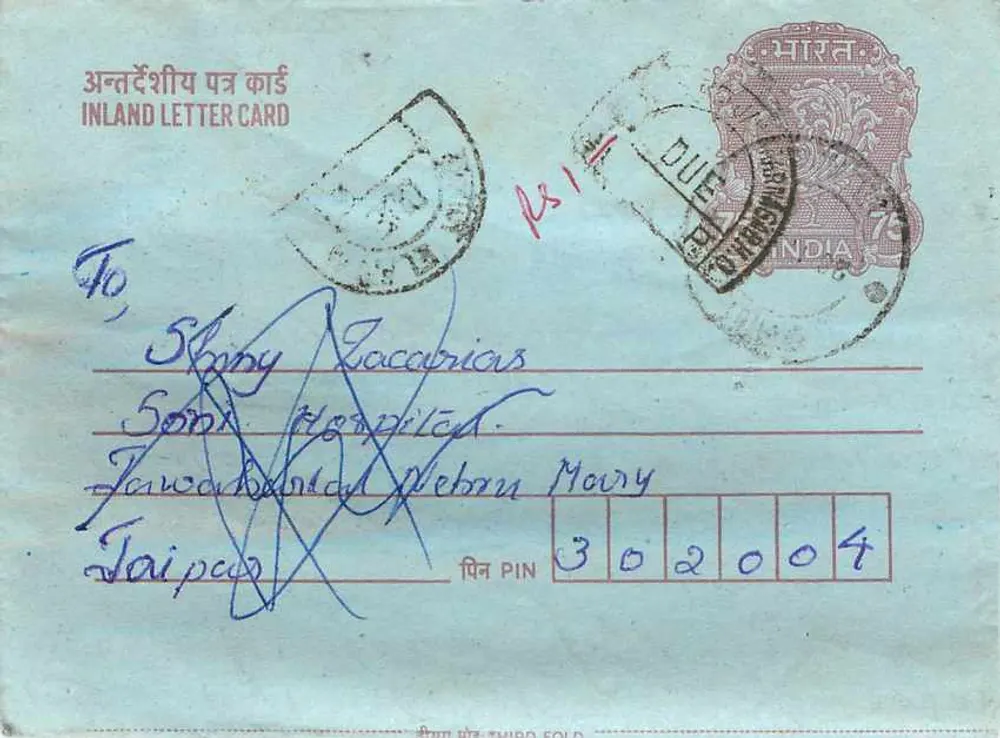 Carta postal interna indiana — Mutholapu sem à Taipei — selo de 73 paise - Frente