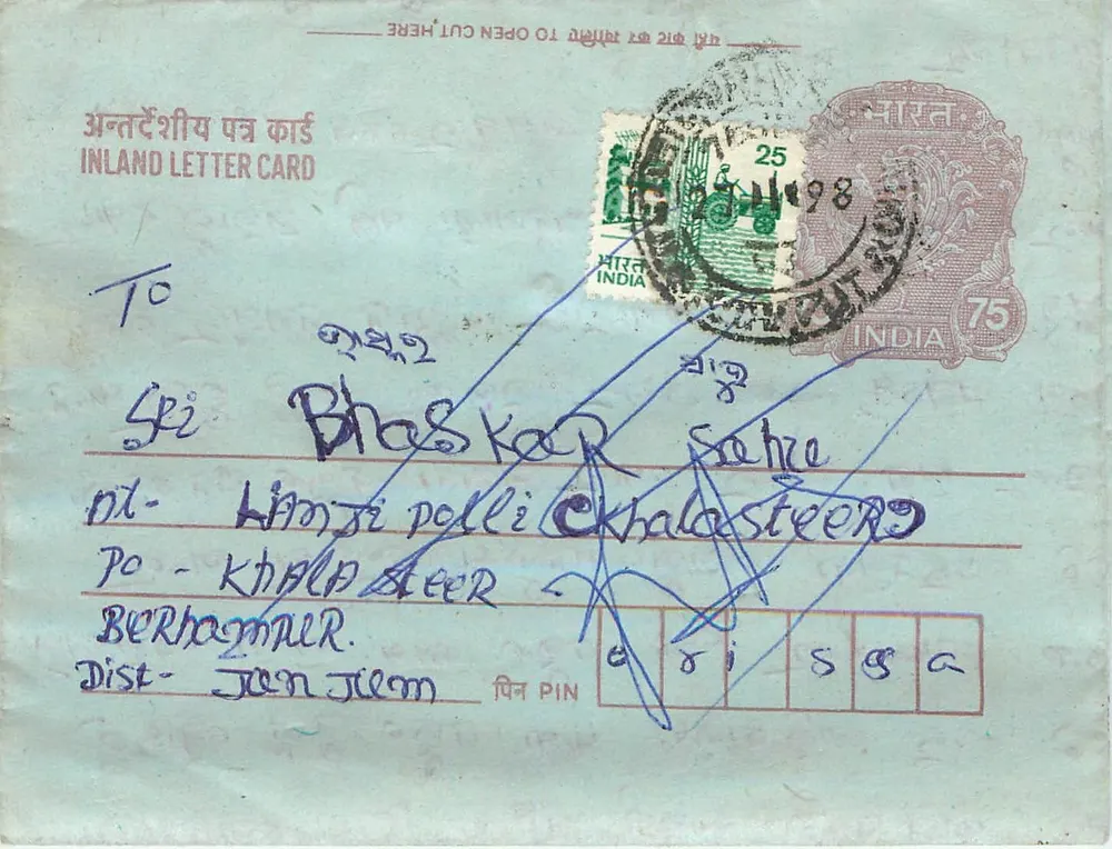 Carta postal interna indiana — Delhi, 1998 — editor não visível - Frente