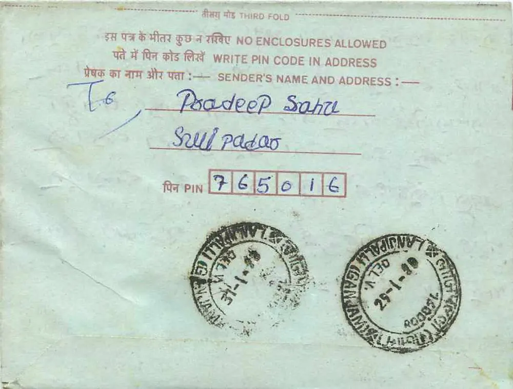 Carta postal interna indiana — Delhi, 1998 — editor não visível - Verso
